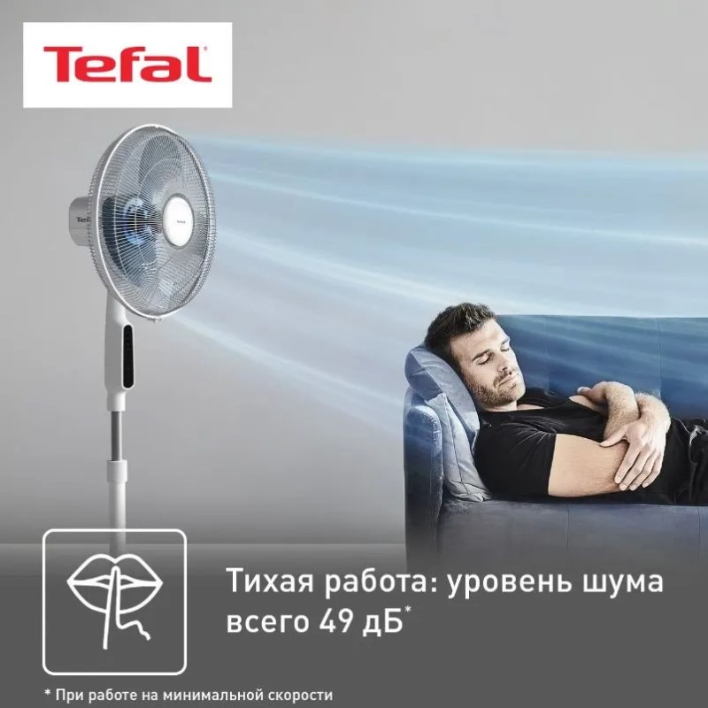 Вентилятор напольный Tefal Essential+ VF4440F(0/2)